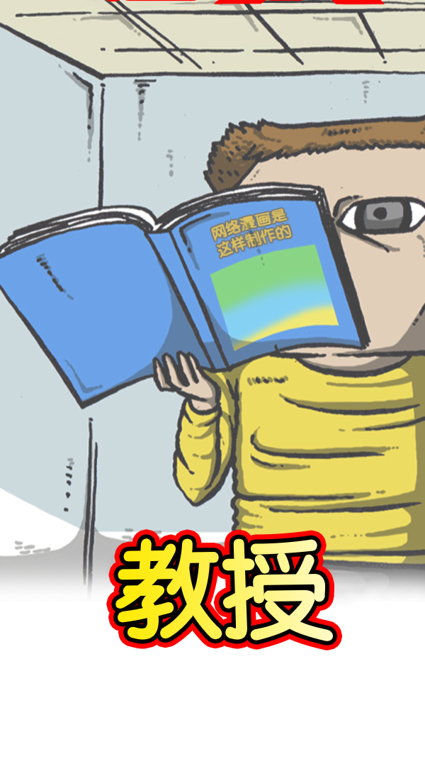 [第279话] 枪手19