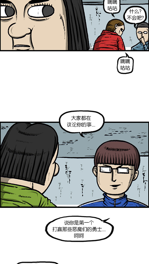 [第147话] 好想上厕所17