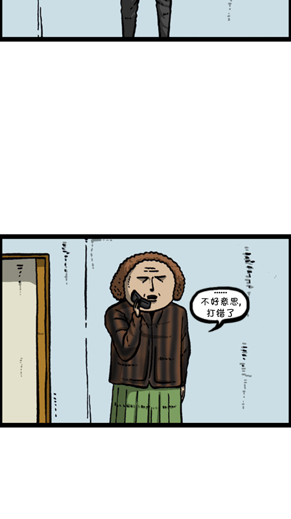 [第270话] 初次毁面37