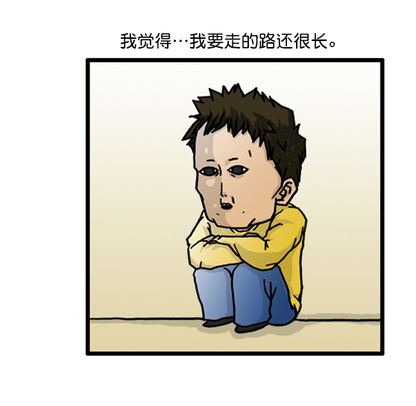 补充篇 [381话] 我还年轻1