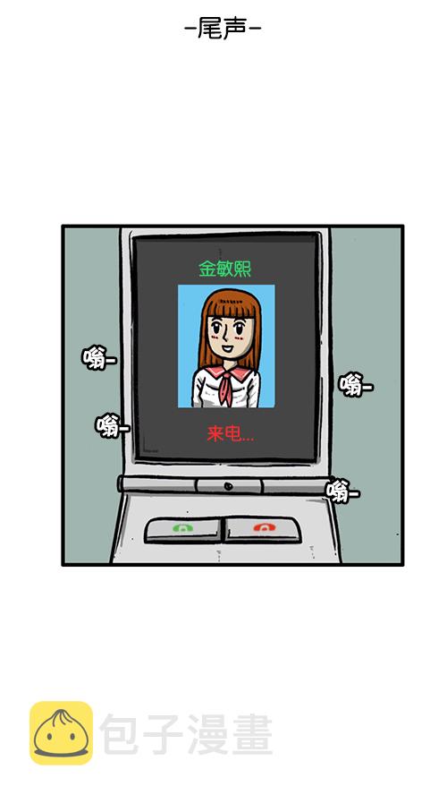 [第131话] 校庆43