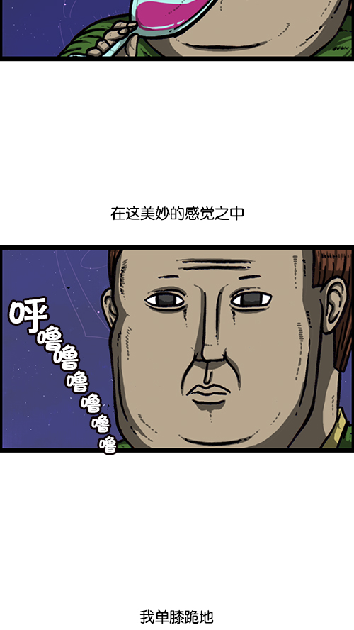 [第159话] 需要音乐30