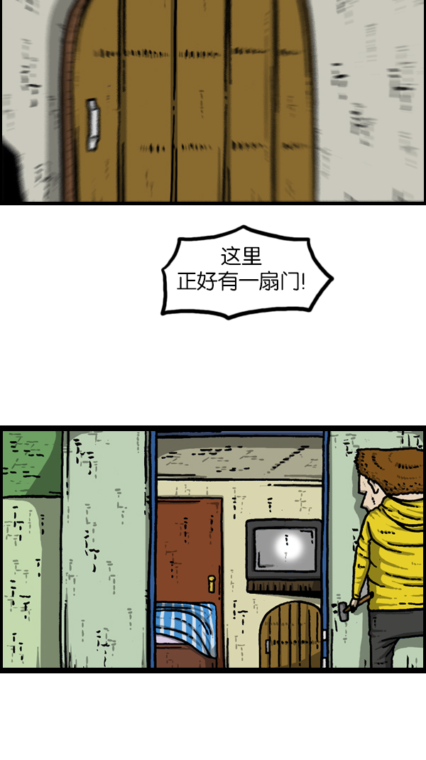 [第180话] 门11