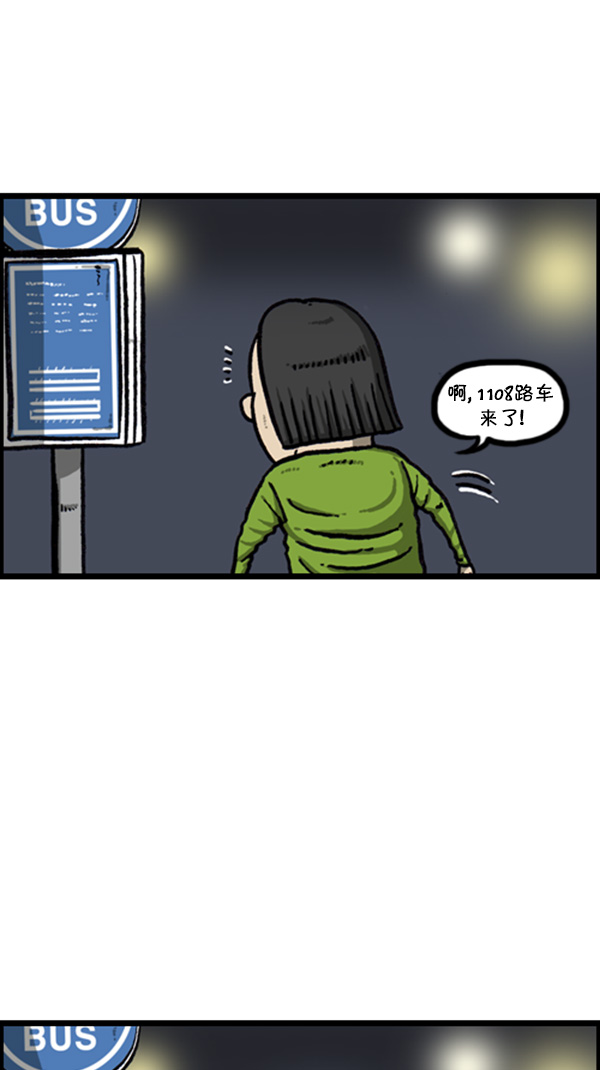 [第265话] 减肥25