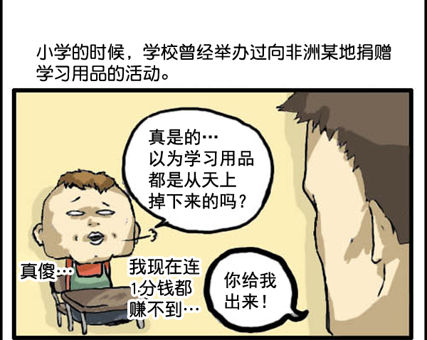 补充篇 [311话] 名字1