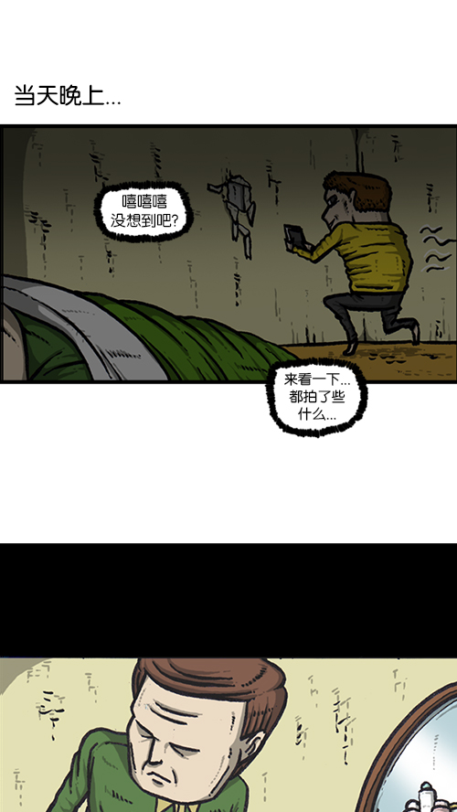 [第144话] 偷拍32
