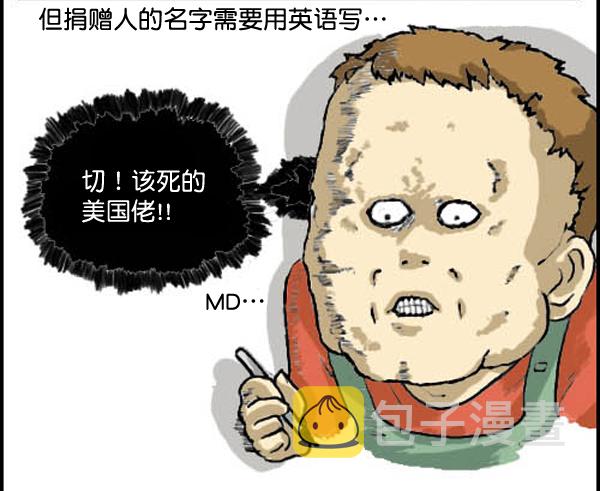 补充篇 [311话] 名字2