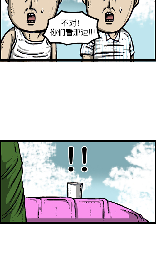 [第154话] 男子汉41