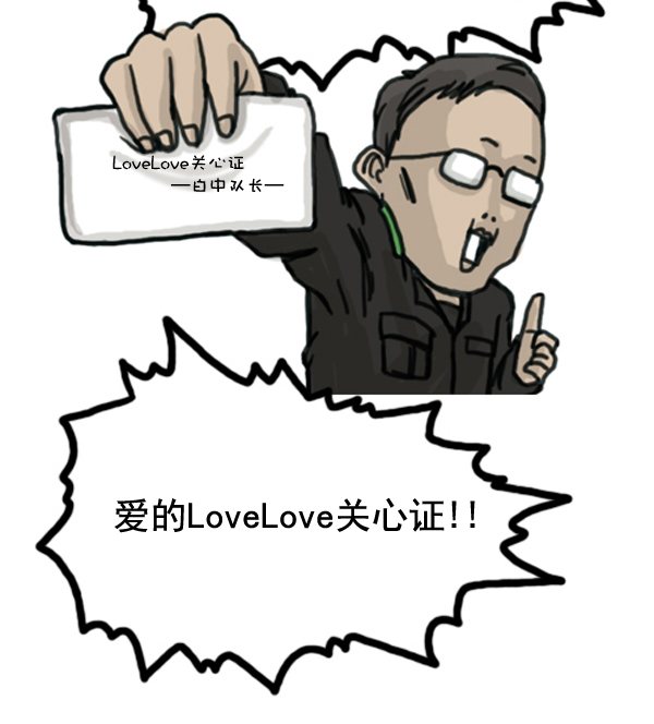 补充篇 [366话] 圣诞对决12