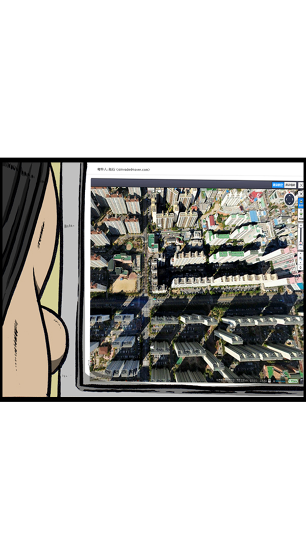 [第240话] 最棒的照片19