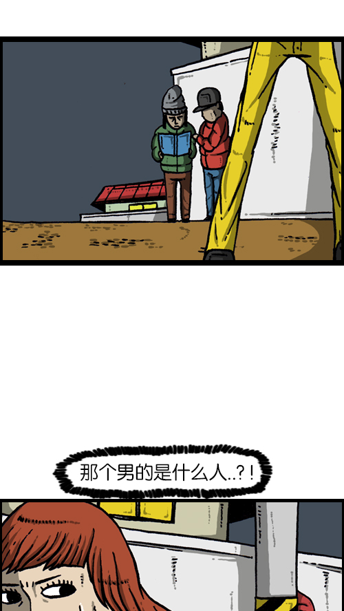 [第104话] 进击的父亲31