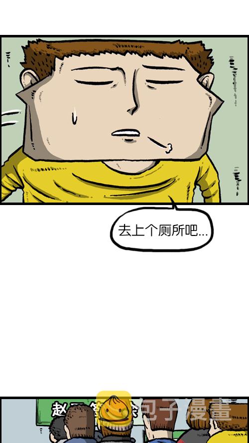 [第105话] “赵石”签名会28