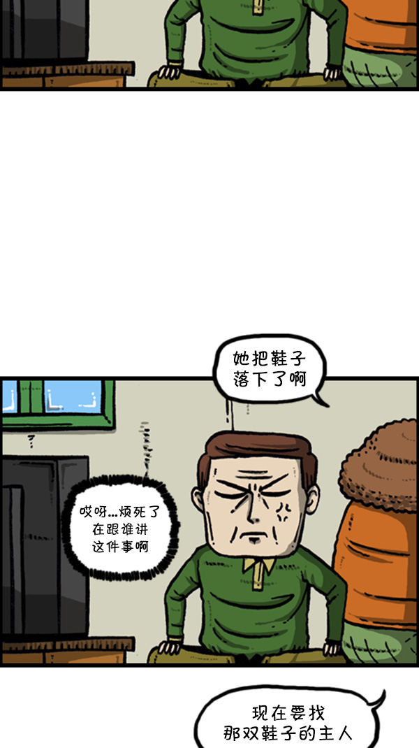 [第269话] 蜘蛛侠43