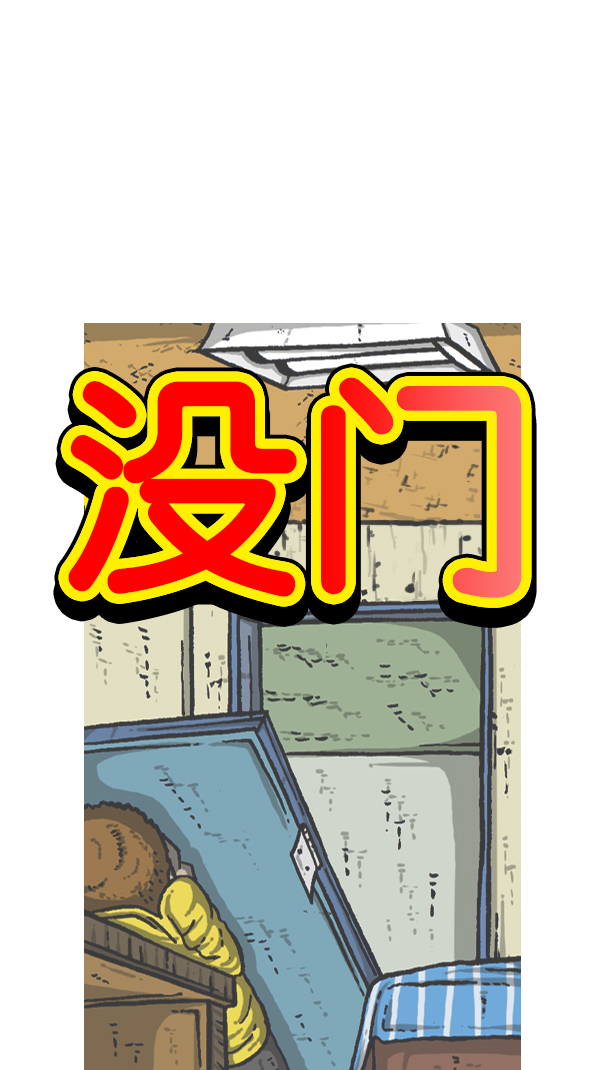 [第180话] 门4
