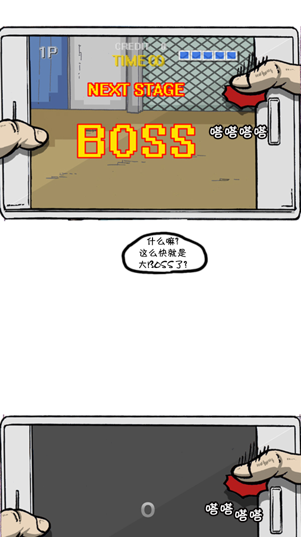 [第290话] 普高之神71