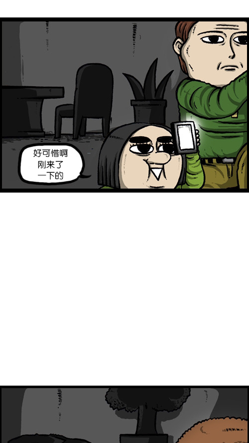 [第83话] 黑暗中独自一人10