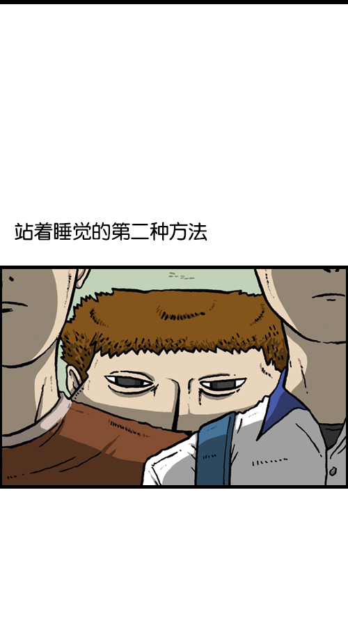 [第95话] 两个赵石30