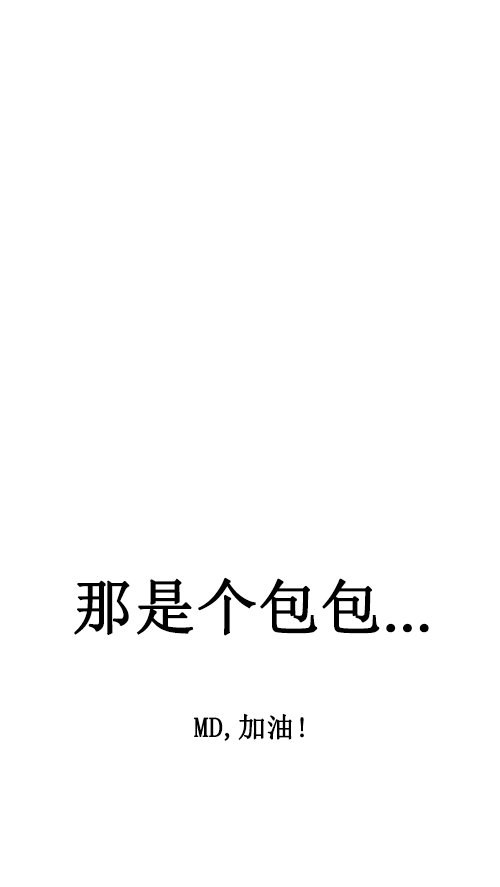 [第29话] 美好的记忆13