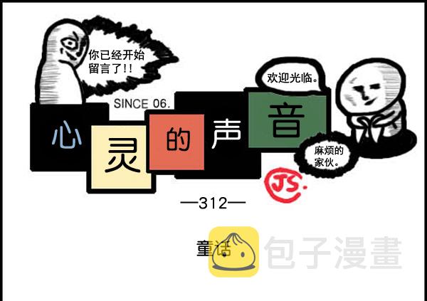 补充篇 [312话] 童话0