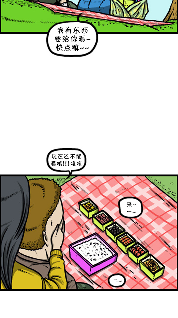 [第243话] 学骑自行车10