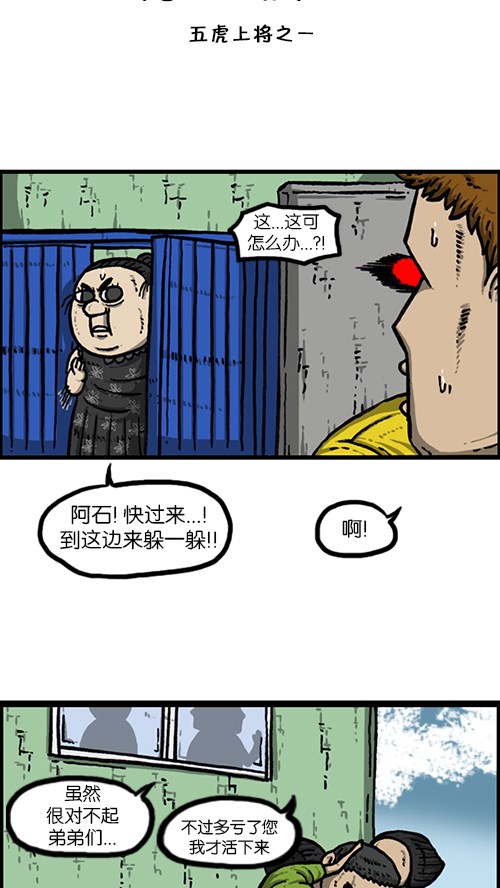 [第158话] 爱凤们43