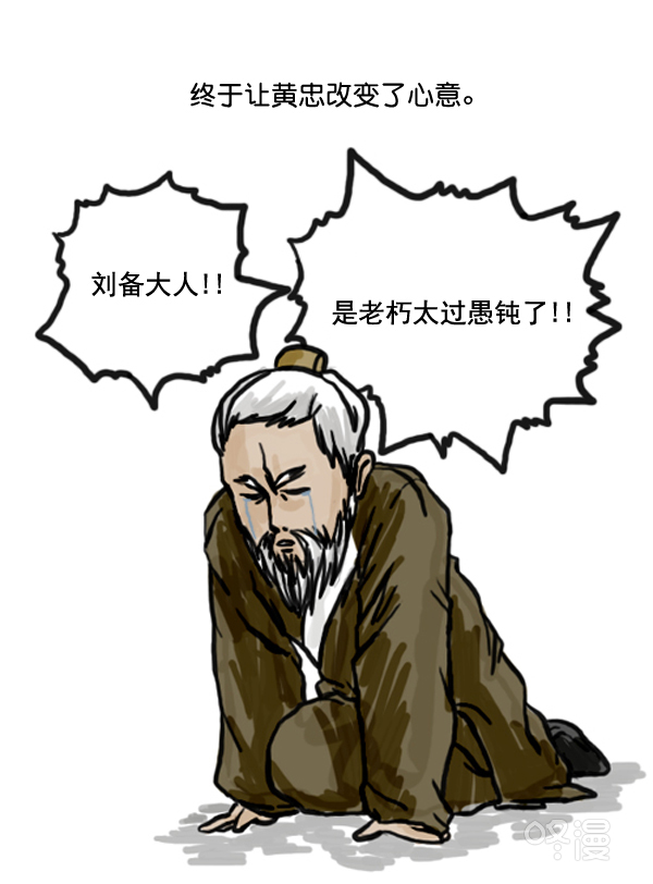 补充篇 [363话] 发誓5