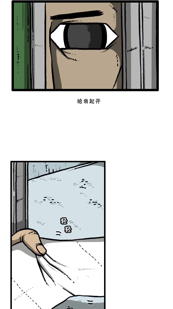 [第296话] 黑夜传说36