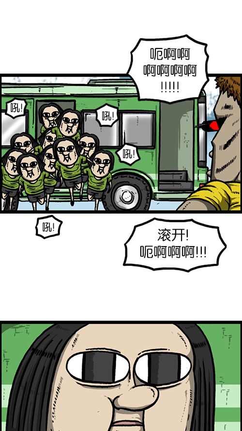 [第158话] 爱凤们29