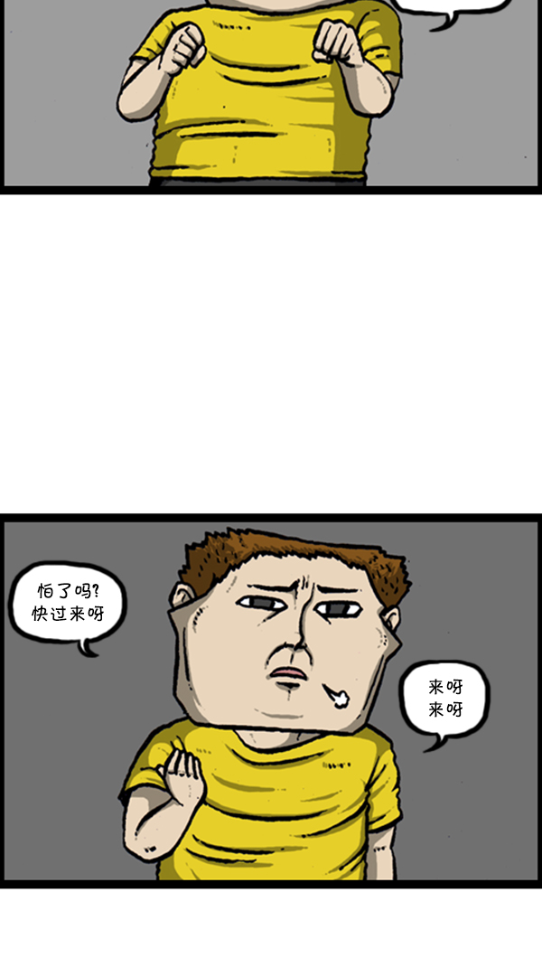 [第291话] 再见了，各位32