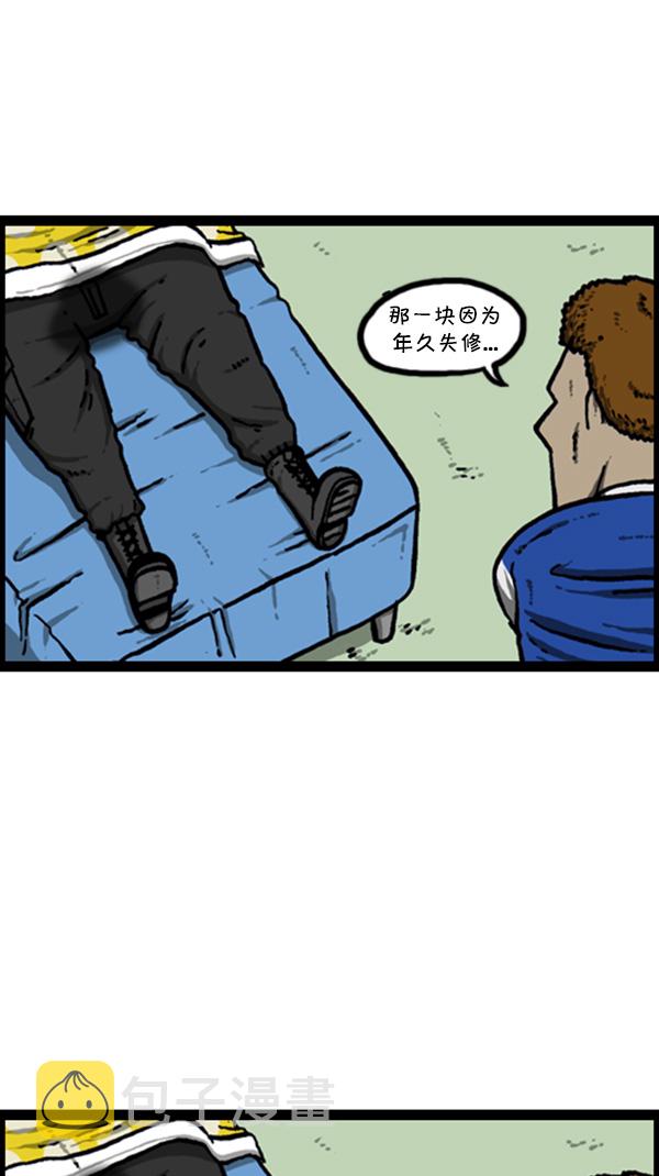 [第263话] 中队长室的波塞冬51