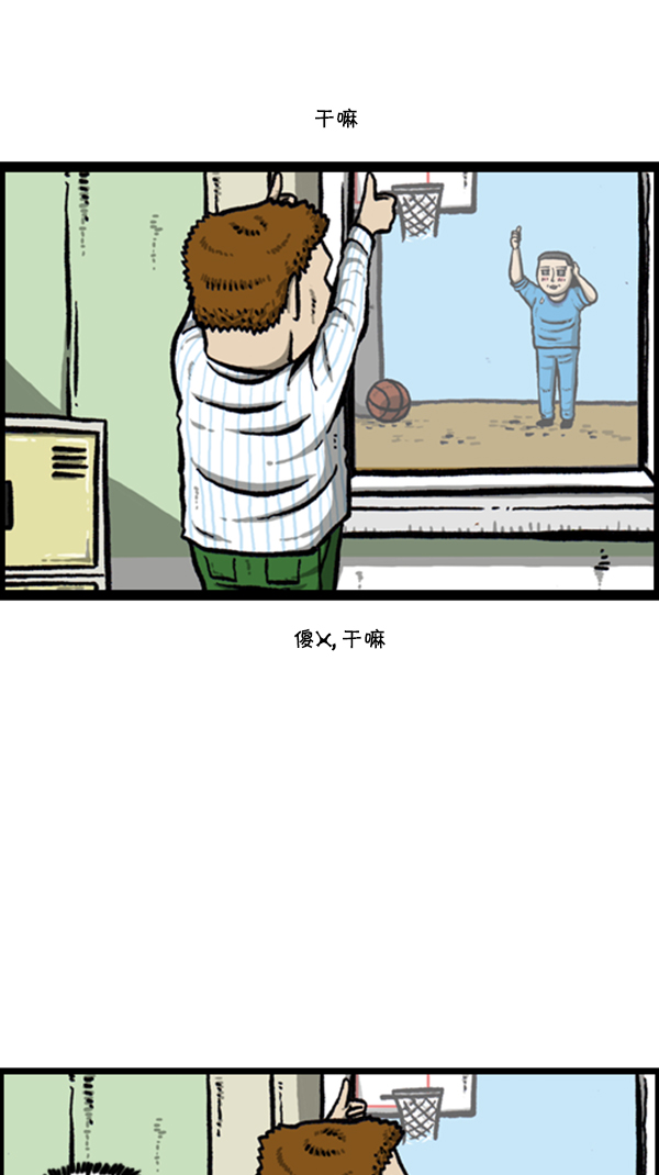 [第257话]13