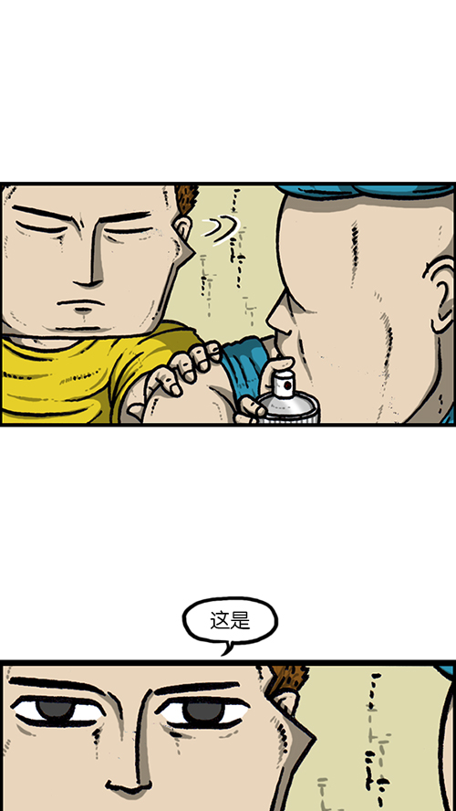 [第149话] 蚂蚁62