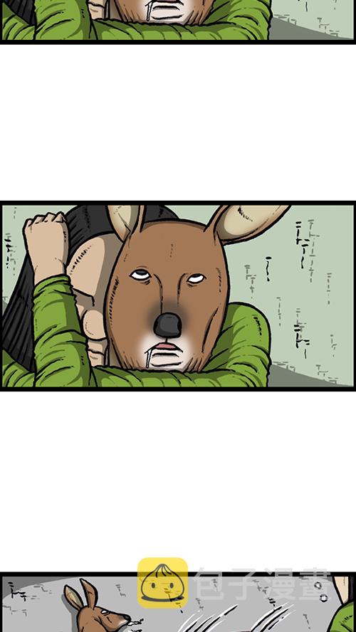 [第147话] 好想上厕所10