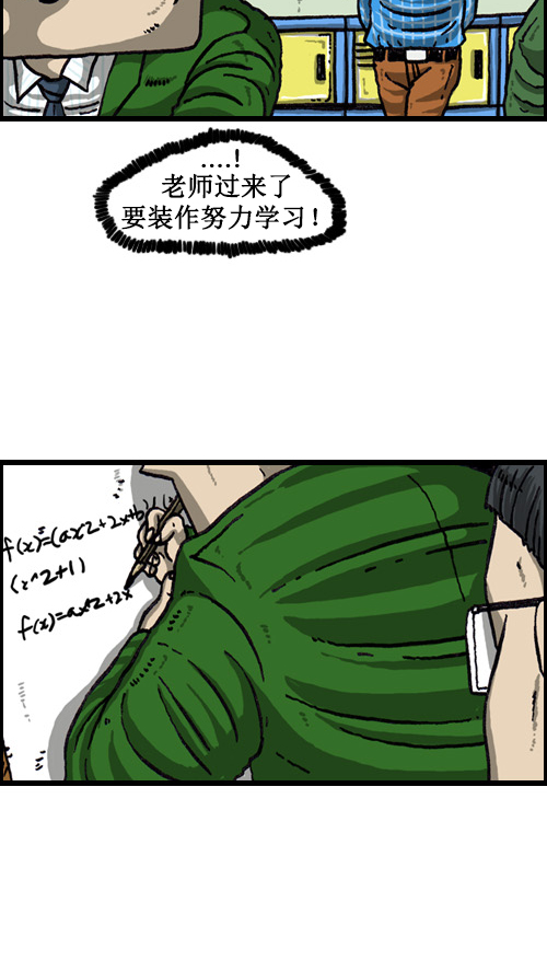 [第57话] 老师和老师12