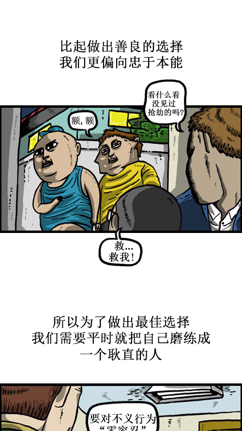 [第51话] 选选看12