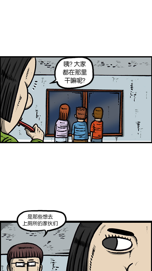 [第147话] 好想上厕所27