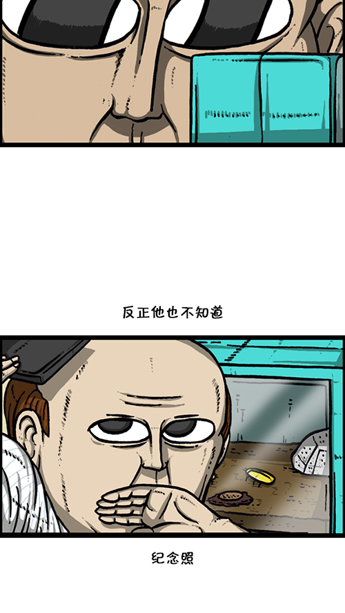 [第164话] 祖宗38