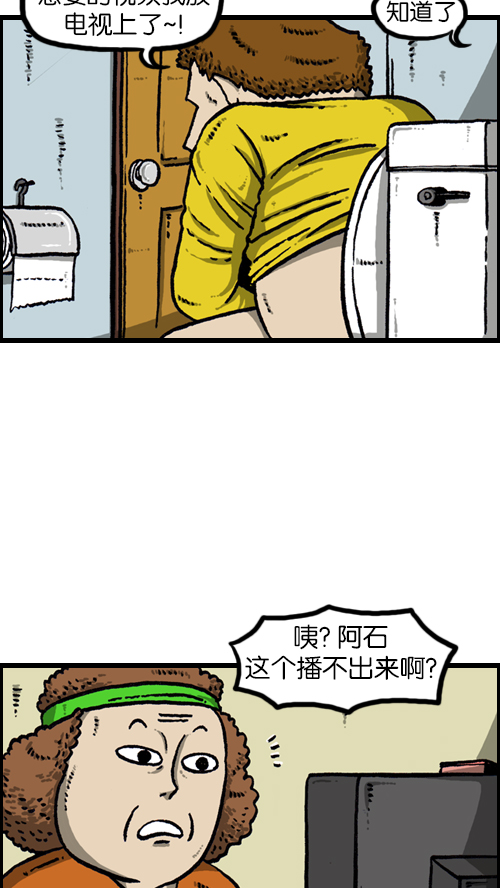 [第94话] 妈妈的瘦身计划20