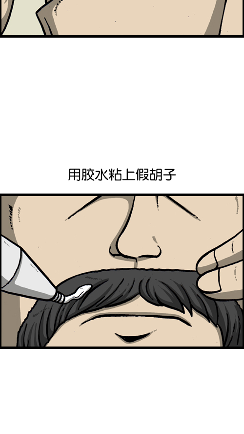 [第120话] 善良的赵石39