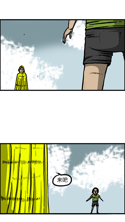 [第163话] 水枪65