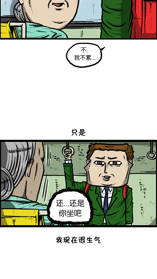 [第143话] 我现在7