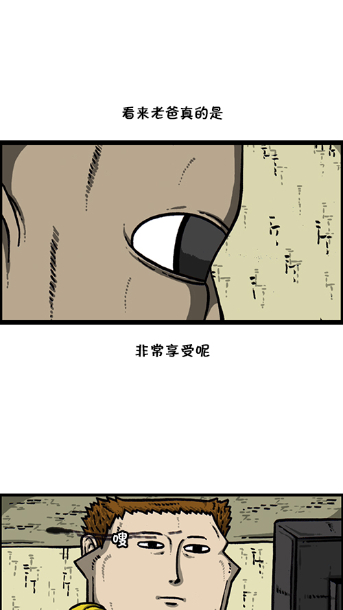 [第164话] 祖宗15