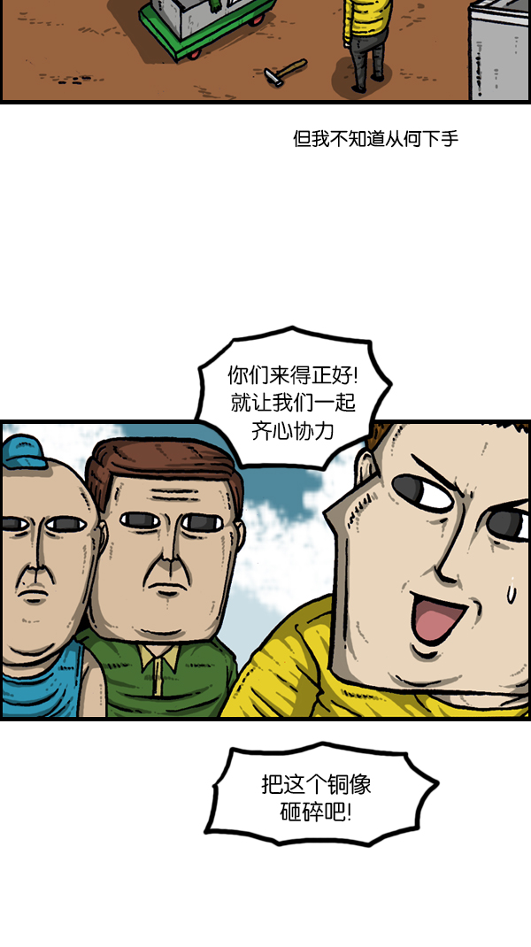 [第178话] 新手机28