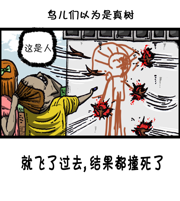 [第222话] 谁都有16