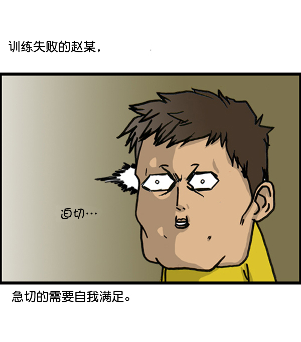 补充篇 [386话] 忠诚的猫咪7