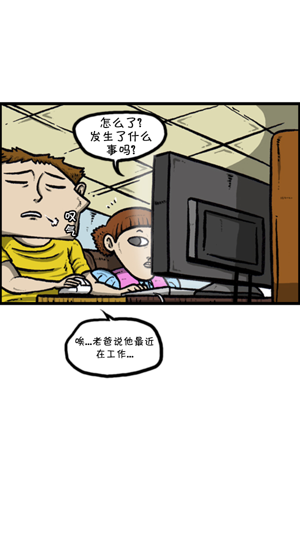 [第255话] 有经验者优先24