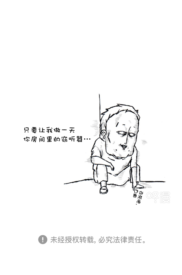 补充篇 [384话] 我的广播体验记19