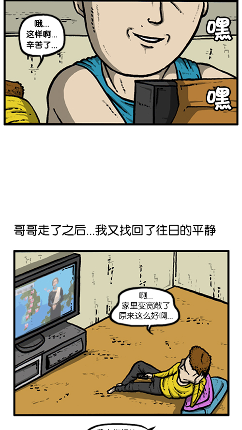 [第140话] 双份17