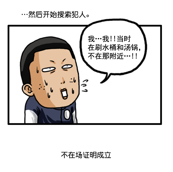 补充篇 [360话] 不在场证明8