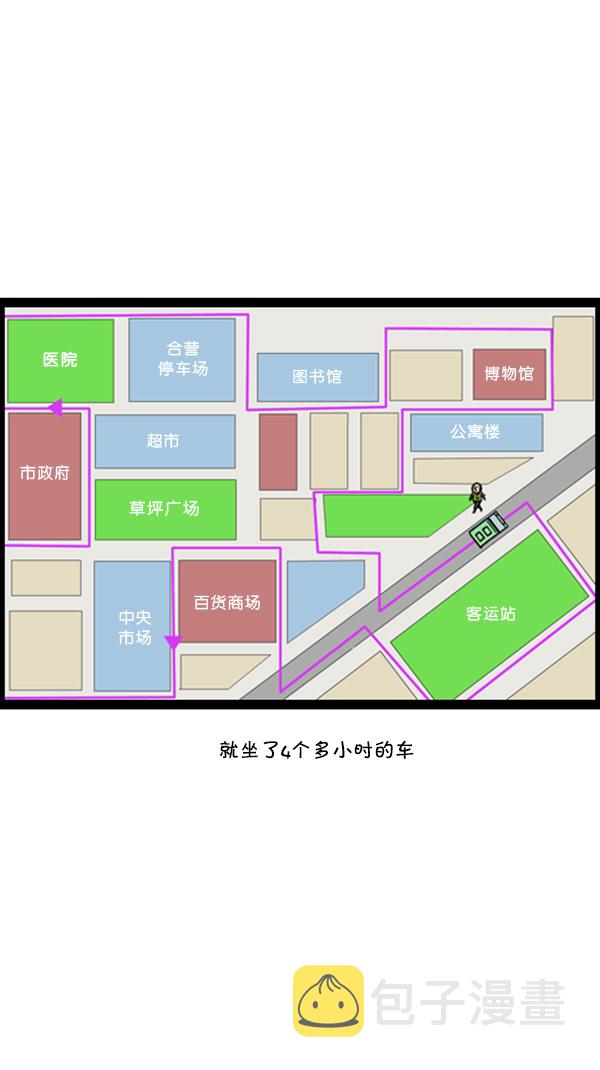 [第265话] 减肥32